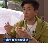 演员黄宗泽透露不结婚的原因：一出生爸爸就有外遇，父母很快离婚，对我来说有家庭不是圆满（组图）
