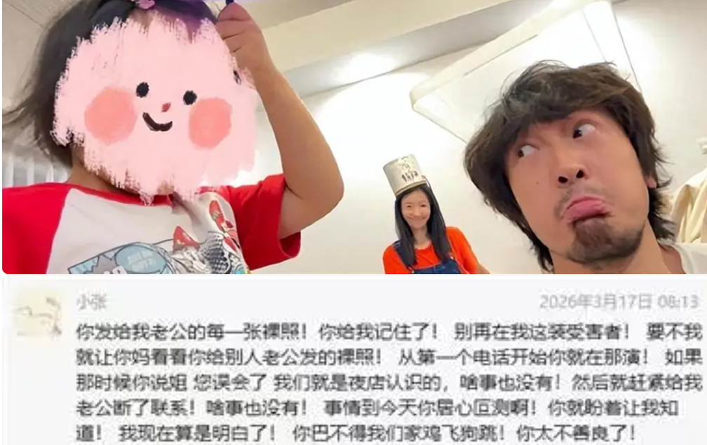 男演员承认！婚内出轨，私会时还带着女儿！发长文致歉，宣布将无限期暂停所有演艺工作 - 4