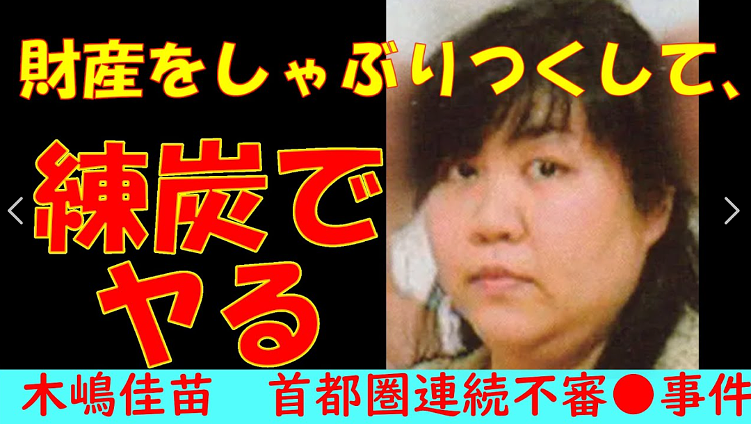 日本22岁女大学生一句“我爱你”,70岁大爷被骗200万!最后她竟假扮母亲:女儿已去世… - 13