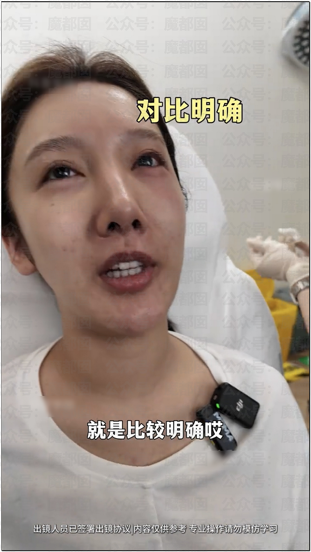 痴情男月砸2万追求足浴店女神，结果惨遭拉黑：转账一停感情归零（组图） - 43