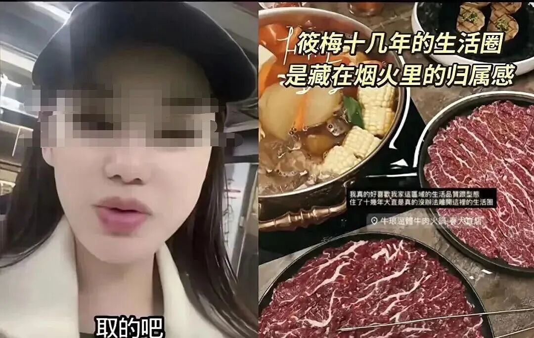 历史又要重演？！马筱梅产后举动被指复刻大S操作！坦言“离不开台北”，恐令汪小菲再陷双城困局！婆婆一句“没钢镚”打破儿媳买房梦！ - 2