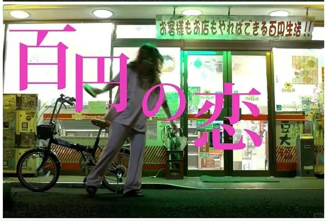 宅家整整40年，日本第一批“蛰居族”，出来打工了…（组图） - 28