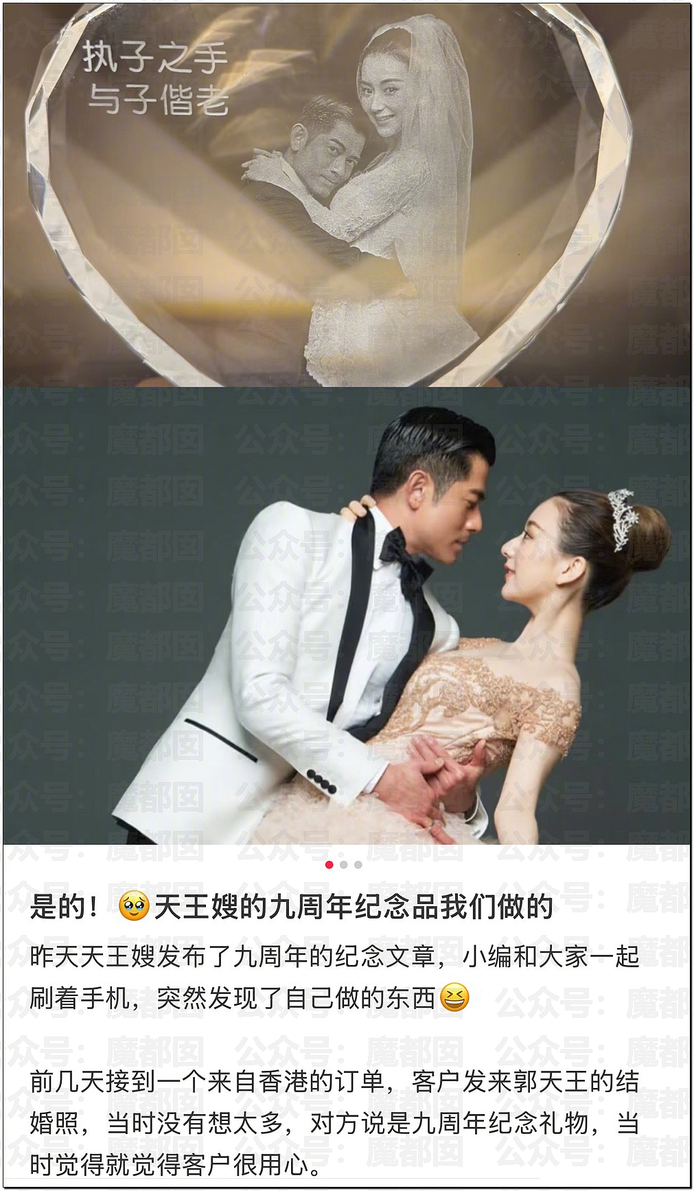 罕见!爱奇艺把演员做成ai,导致大量顶流和一线巨星抵制(组图) - 22