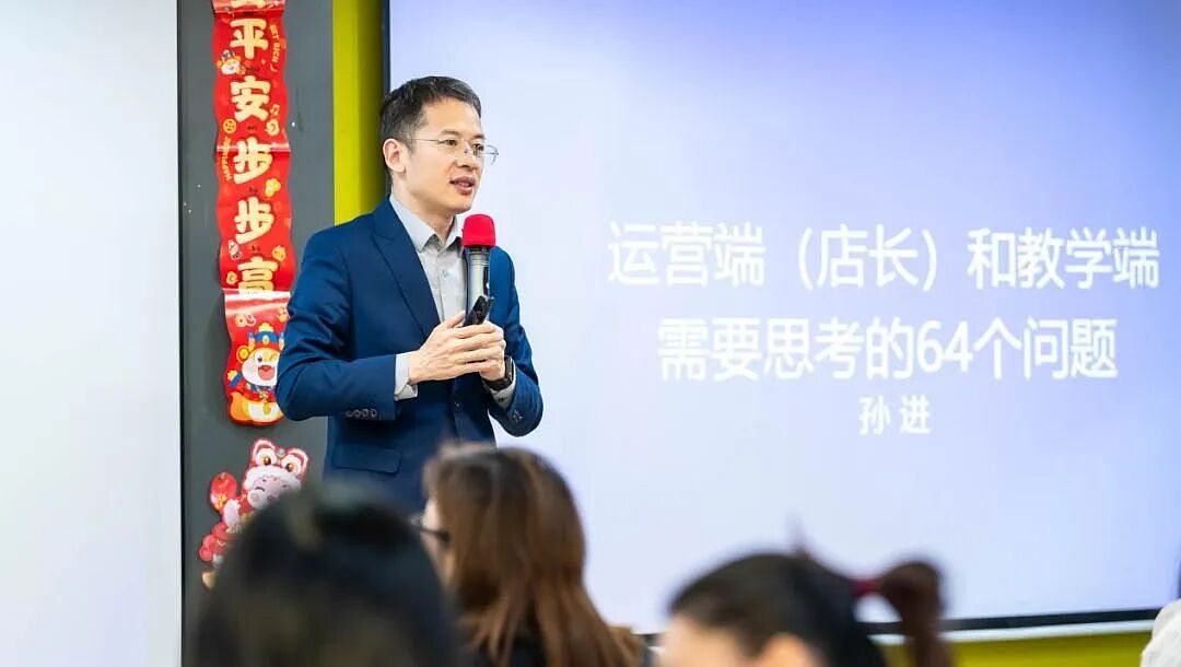 四大主播同日离职，俞敏洪公开致歉（组图） - 2