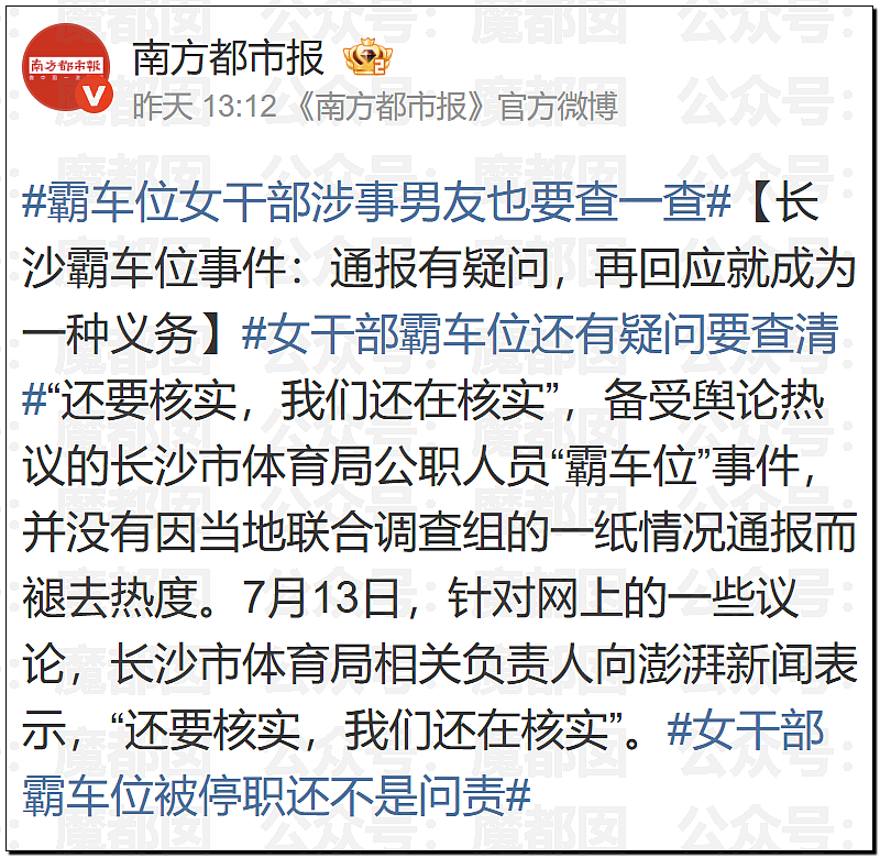 丘成桐发怒把一群“邱班数学天才学生”清退内幕大家听说了么? - 30