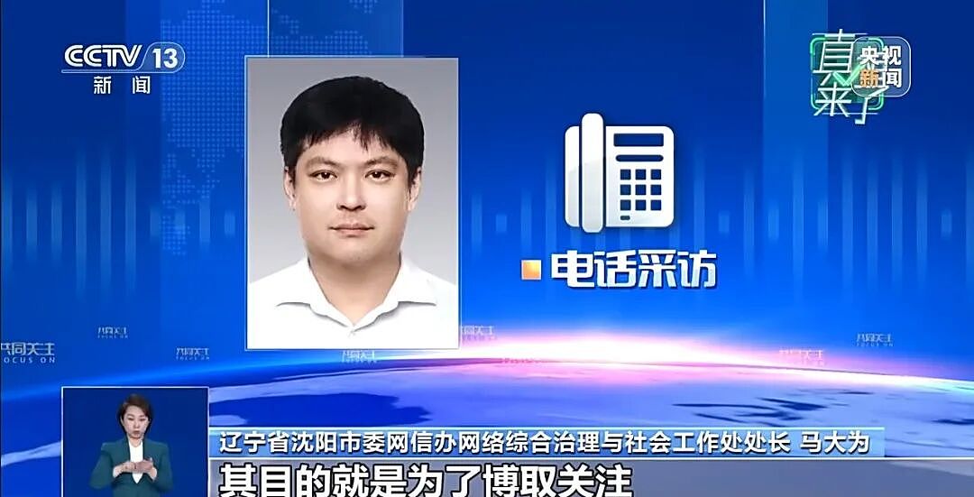 “小女孩独自坐网约车被离异父母双双拒收”？警方通报：系摆拍（组图） - 1