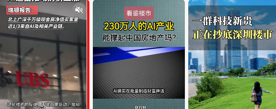 “啃小”的百度,终于挣到了一点体面(组图) - 2