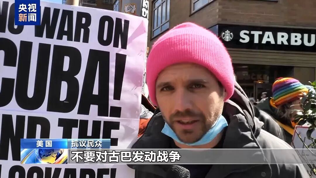 美以爆发抗议活动!美国约千人“包围”洛杉矶政府机构大楼,两人被捕!(组图) - 3