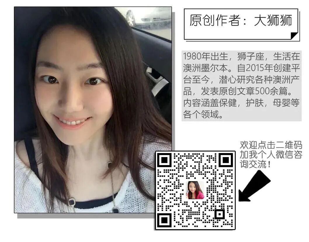 今天我想把“抗糖”这件事，说清楚！ - 33