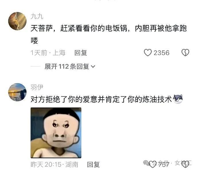 男朋友跑去纹身，结果我把他照片发网上..?网友笑疯：成了LV真皮人? - 91