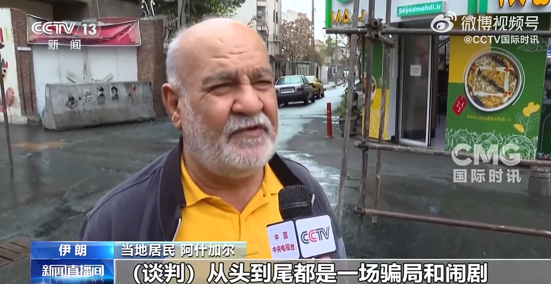 突发!胡塞武装参战,发射导弹!特朗普:与伊朗战事尚未结束,古巴是下一个(组图) - 8