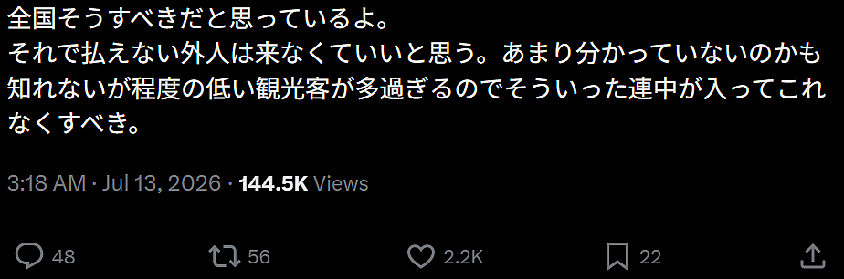 日本某寿司店“阴阳菜单”被海外博主曝光!日本网友却群嘲游客:嫌贵就别来日本! - 16