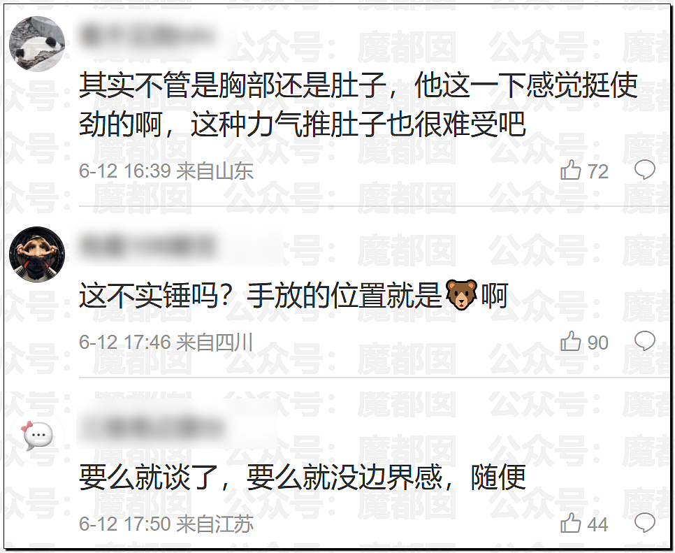 公然袭胸?陈立农拍戏时疑触碰张艺凡胸部,视频曝光引热议(组图) - 12