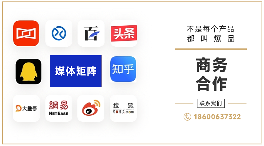 第一批靠短剧暴富的人，已经转行了（组图） - 19