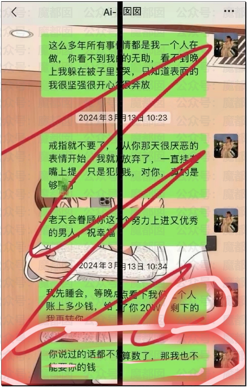 炸裂！表妹哺乳期出G已婚表哥，8年妻子竟默许，完整版监控曝光！（组图） - 64