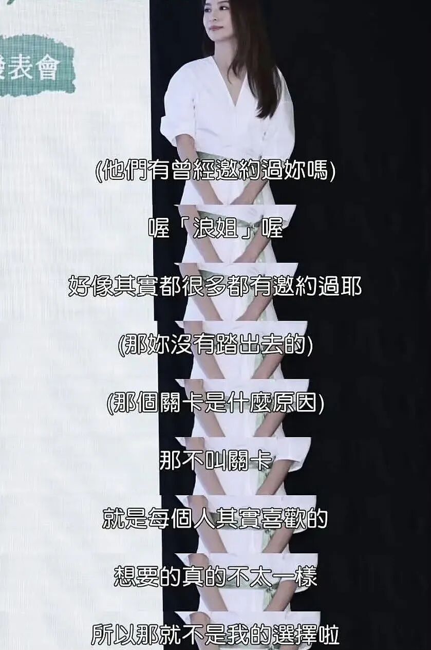 田馥甄回应拒绝浪姐：不是档期问题，就是单纯不想去（组图） - 1