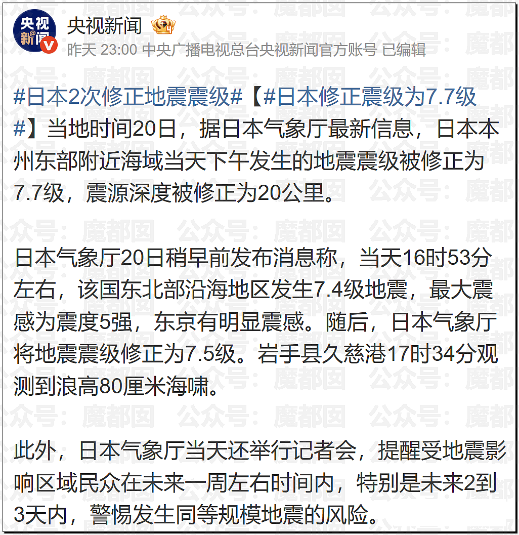 罕见!爱奇艺把演员做成ai,导致大量顶流和一线巨星抵制(组图) - 1