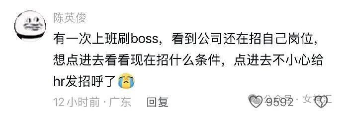 在X宝买了件性感连衣裙，把自拍发网上后..？网友笑疯：这是蟒蛇的身份证？ - 15