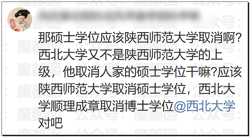 高明!歹毒!佩服!贾浅浅真的不浅啊…很深呐…… - 144