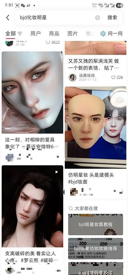 “机器人伴侣”来了!10天已预售3800台,男款身着修身西装,女款可上妆,搭载“养成系”情感大模型,仅限成人购买!业内:需注意伦理隐患 - 6