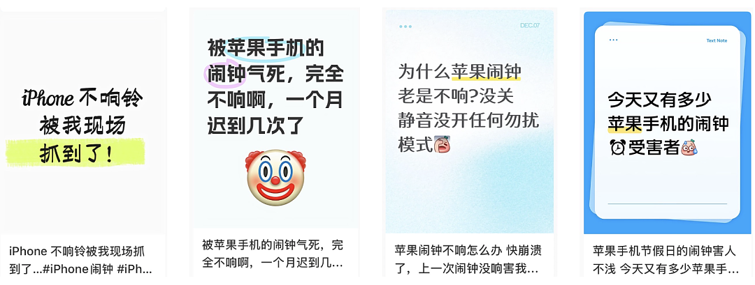 库克“最后一舞”,但苹果只修好了个闹钟?(组图) - 4