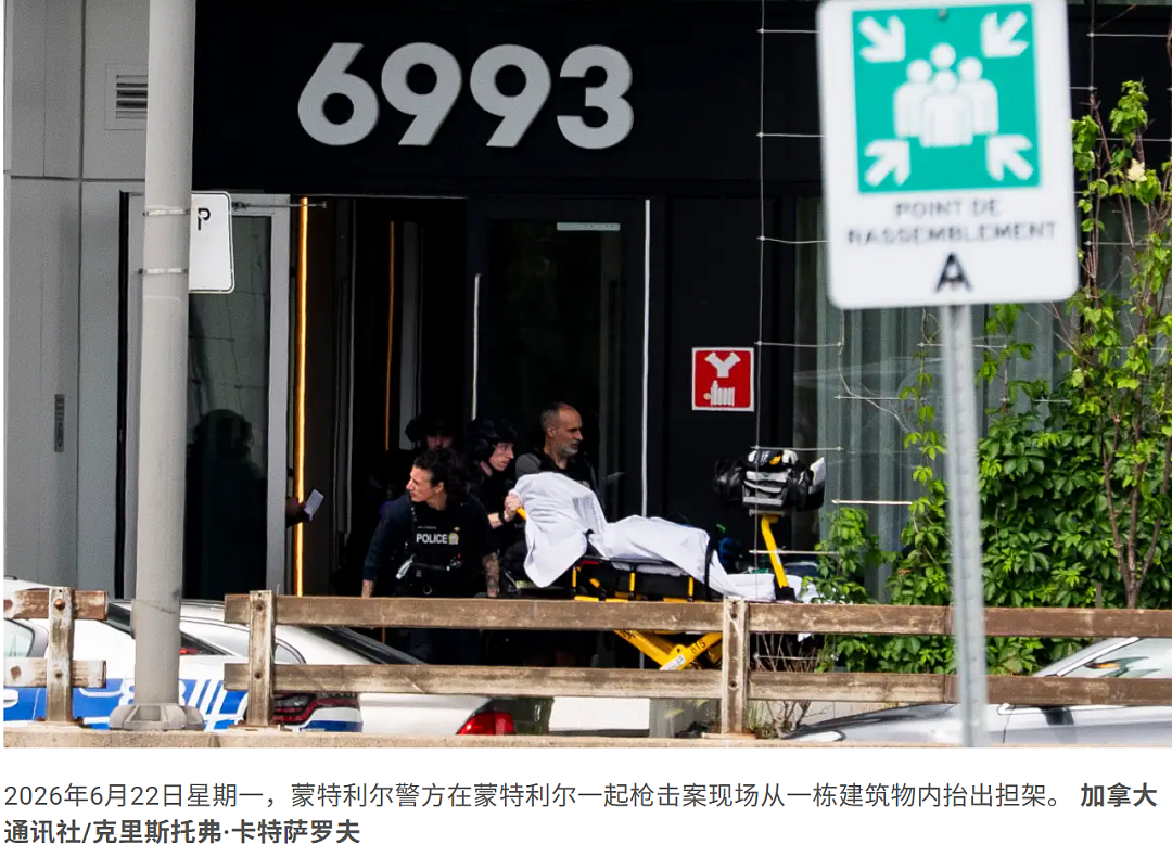 ​血腥现场曝光！加拿大突发激烈枪战！数十声枪响，警察平民身亡！目击者回忆恐怖时刻（组图） - 12