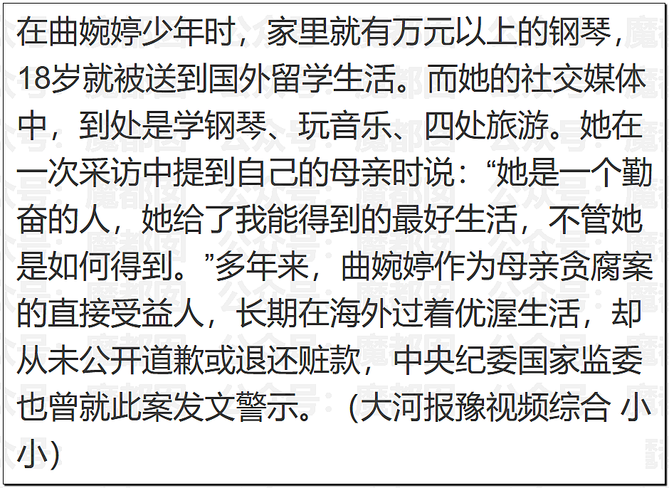 热搜破亿！曲婉婷自曝得乳腺癌，被迫切除一侧乳房（组图） - 17