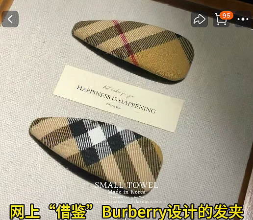 白女名媛们的时尚新宠?还没进中国就遍地开花了?(组图) - 41