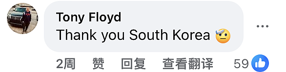 美国争议网红在韩国亵渎慰安妇雕像,亲吻雕像还大跳热舞(组图) - 19