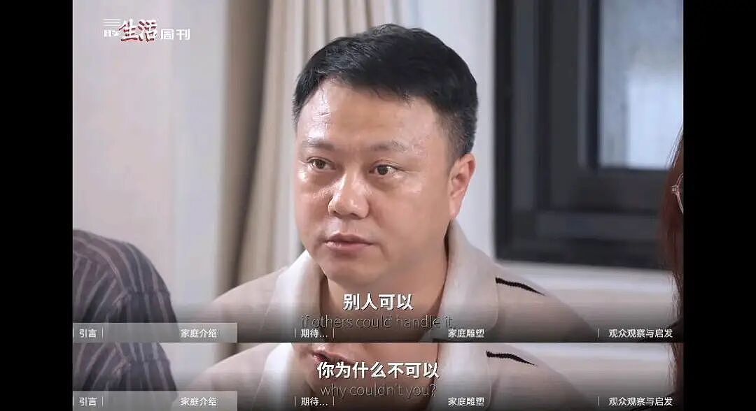 孩子不想上学,“病根全在家庭”?(组图) - 8