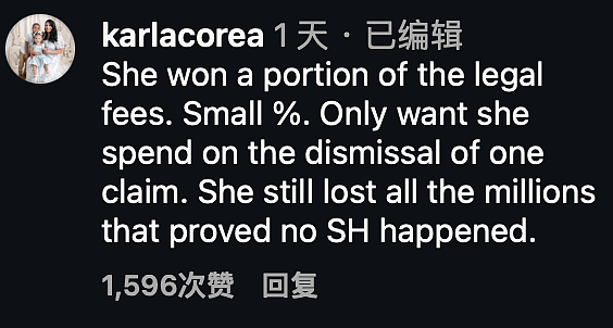 好莱坞狗血官司终于撕完？！贾斯汀被判支付反诉案律师费，布莱克方公关文显摆