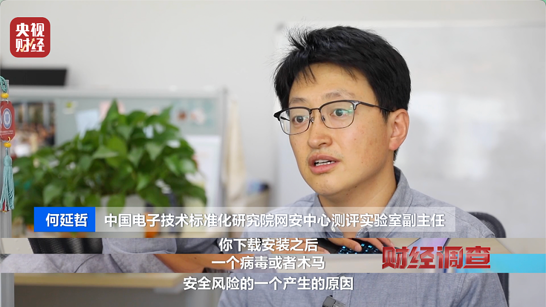 央视曝光“造黄”产业链:几句话就可“手搓”“让自己满意的大尺度视频” - 19