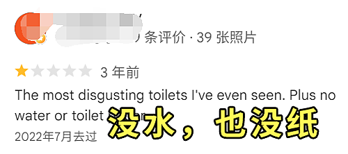 为了找个能拉屎的地方,千万网友组成厕所调查兵团 - 26