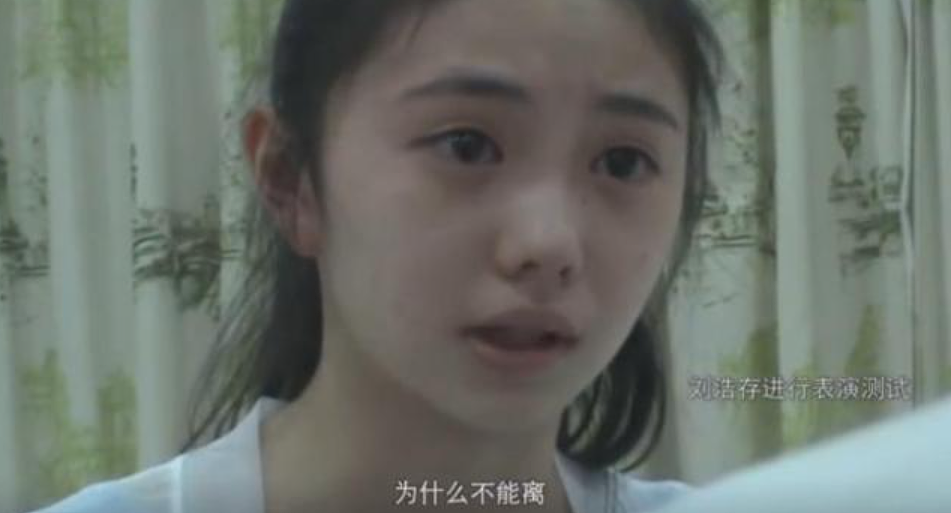 张艺谋被曝“试戏门”!长期用“逼婚”剧本试戏,刘浩存也曾被套路(组图) - 3