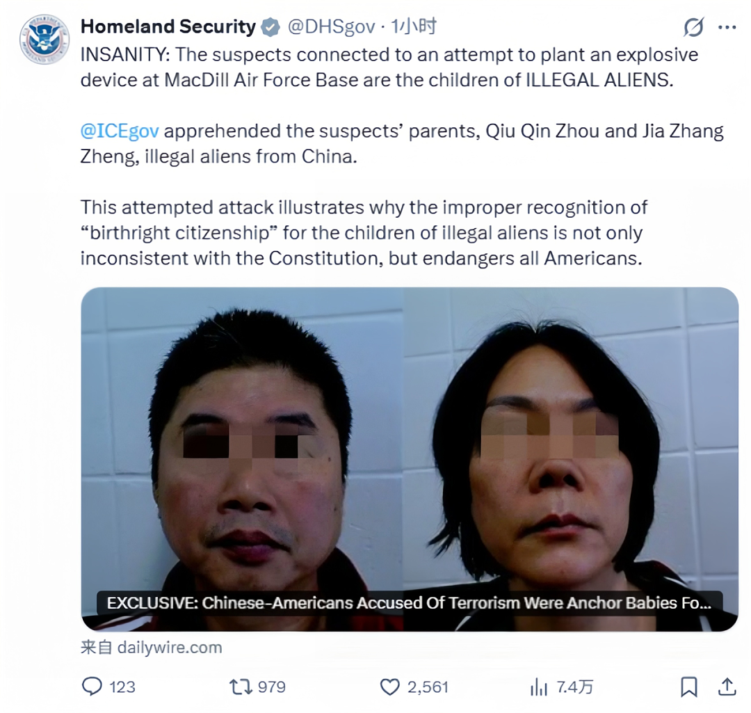 华裔姐弟在美军基地安放炸弹!父母非法滞留30年,已被移民局逮捕 - 2