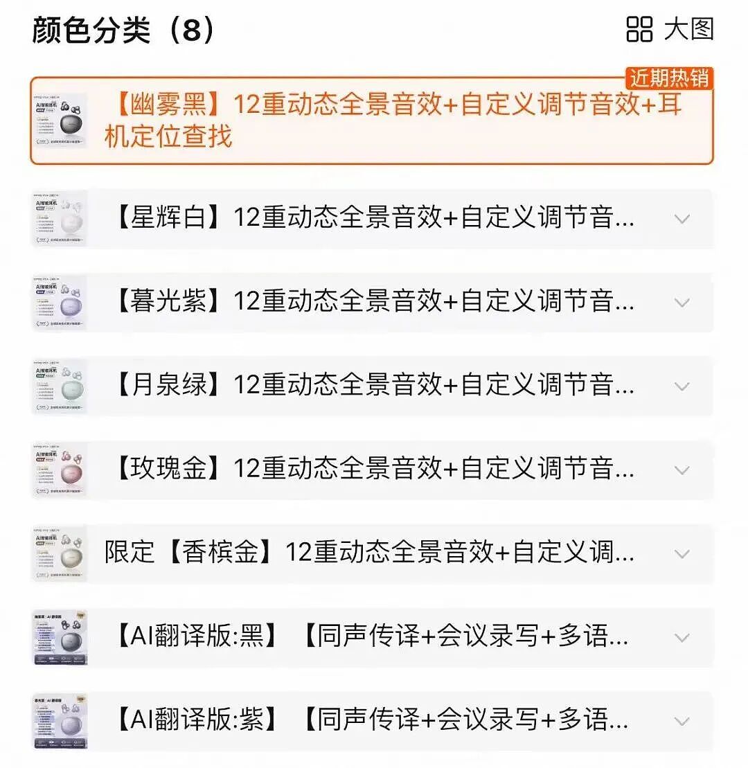 雷军一句话，给华为送去了“神助攻”（组图） - 25