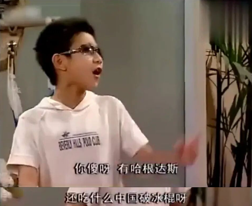 几十年不涨价的DQ,狠狠打脸“雪糕刺客” - 6