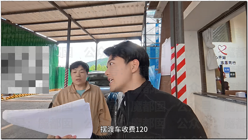 无法无天！中国景区竟把省道圈起来收费，遭旅行博主硬刚（组图） - 24
