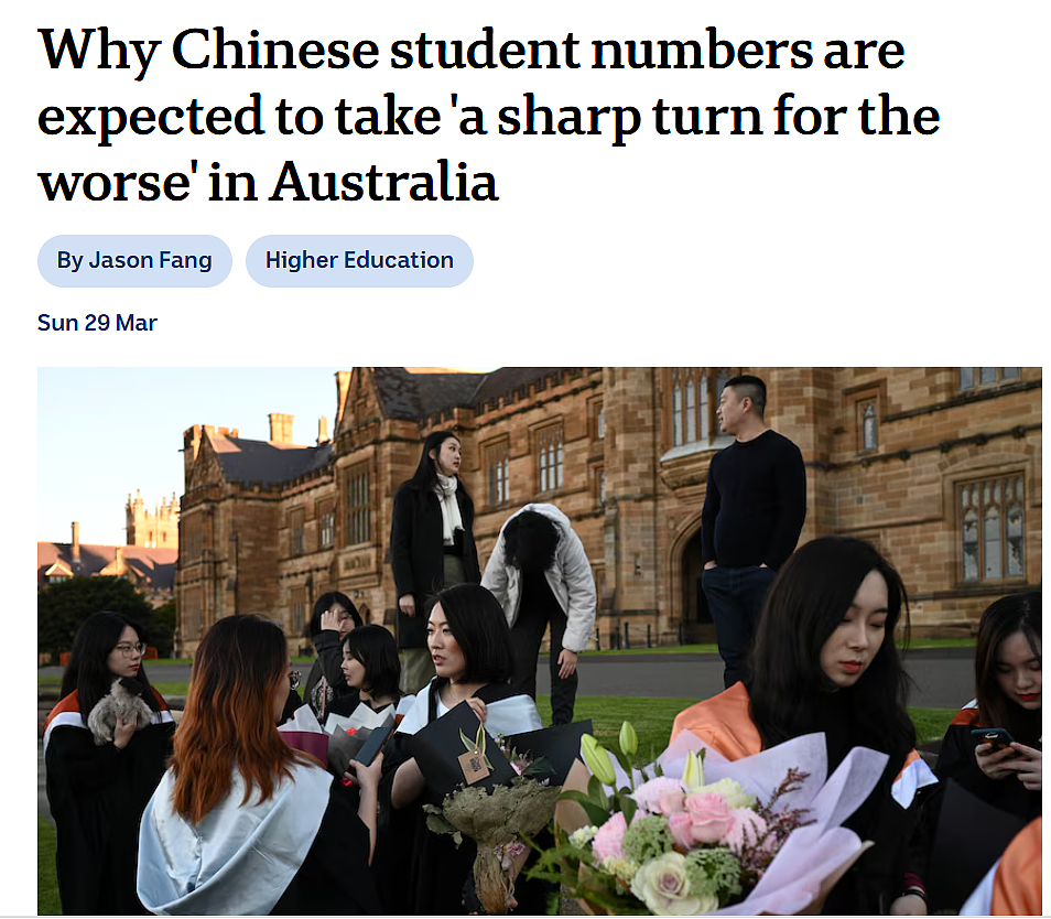 爆降25%！靠中国留学生“续命”的澳洲大学，为何留不住留学生？（组图） - 1