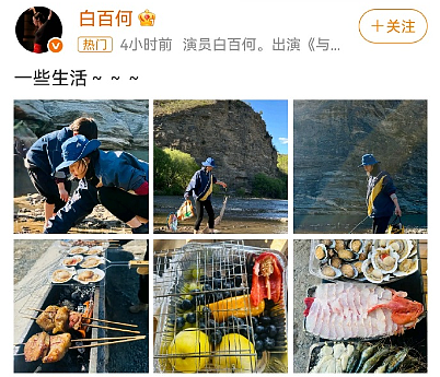 42岁白百何晒二胎，二婚丈夫身份终于曝光：兜兜转转还是你（组图） - 1