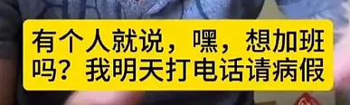 澳洲华人护士炮轰印度同事抱团上位:医院、IT、超市全中招 - 8