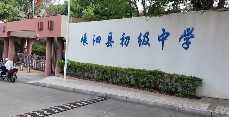 热搜第一！浙江一地取消中考，全员直升高中（组图） - 2