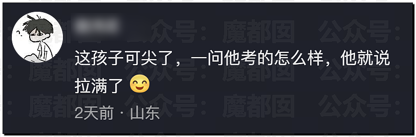 多地中考考生哭着走出考场，有人当场拉裤子里…到底怎么了？ - 37
