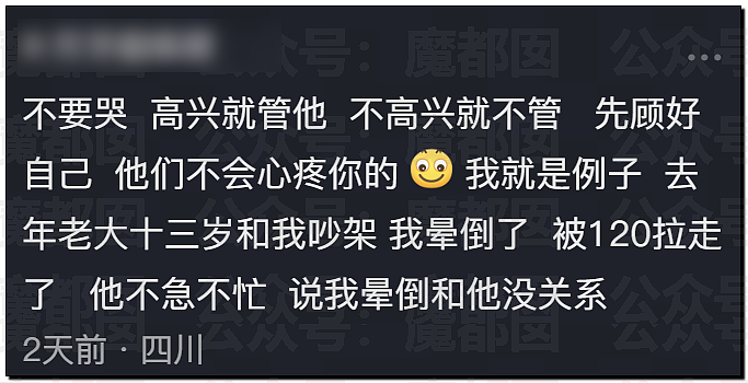 全网哗然！云南中考卷竟然出现致命错误，几十万孩子和家庭受影响（组图） - 14
