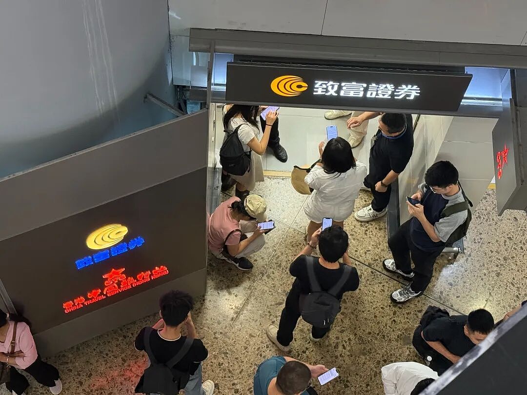 内地投资者扎堆涌入香港券商、银行，有人连夜“打飞的”赴港抢开户！监管全线收紧（组图） - 1