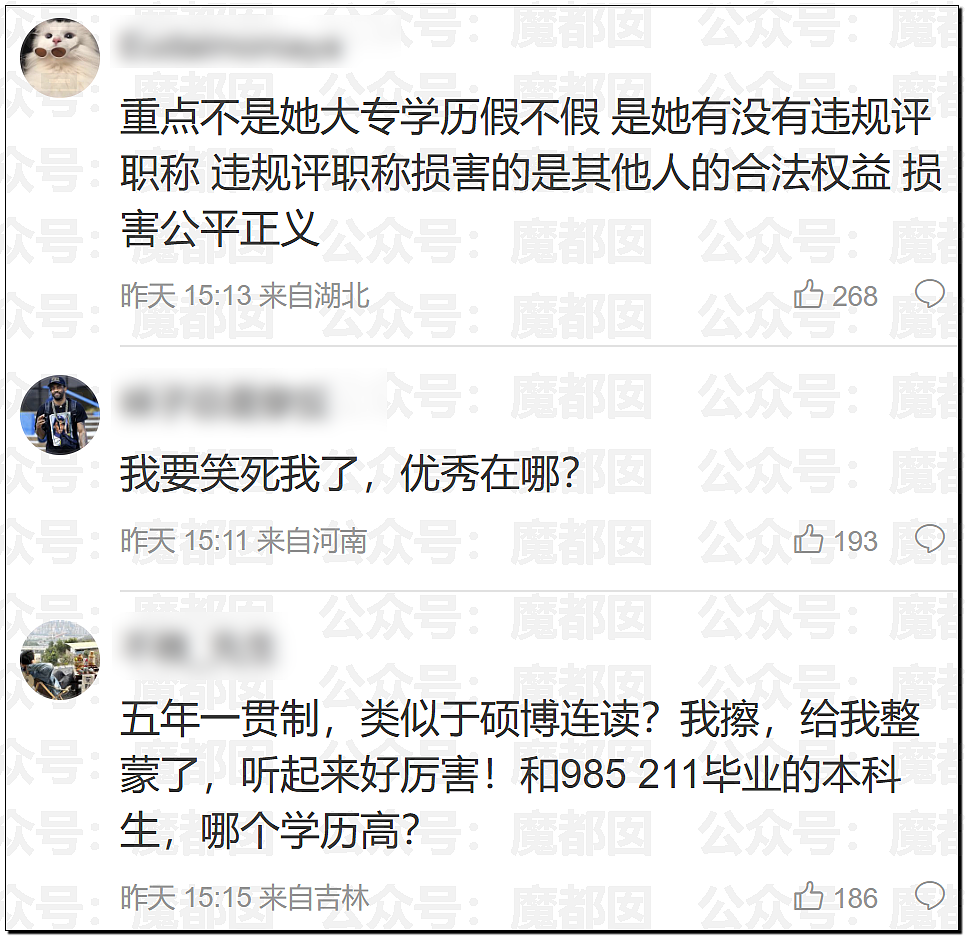 顶流女星白鹿变成“三级演员”引争议！十几年前猛料被扒（组图） - 25