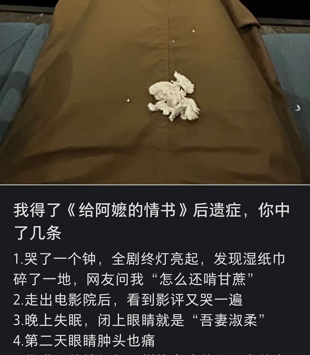 看哭200万人的广东电影,后劲儿太大了 - 6