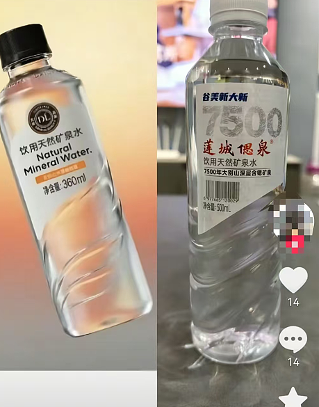 胖东来致歉：重大失误，相关产品停止销售！ - 6