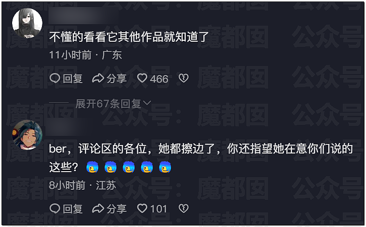 分享一张比基尼照片，身材超火辣女生遭网友围攻！原因竟是…（组图） - 14