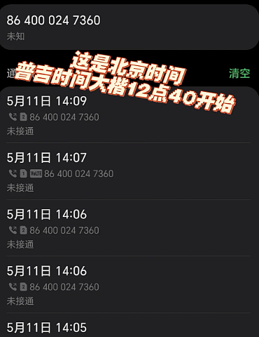 中国网友爆料:经新加坡转机回国撞上 “幽灵值机柜台”,全程求助无人直接误机... - 3